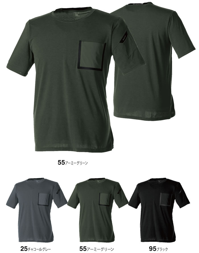 TSDESIGN8555Tシャツ-カラー