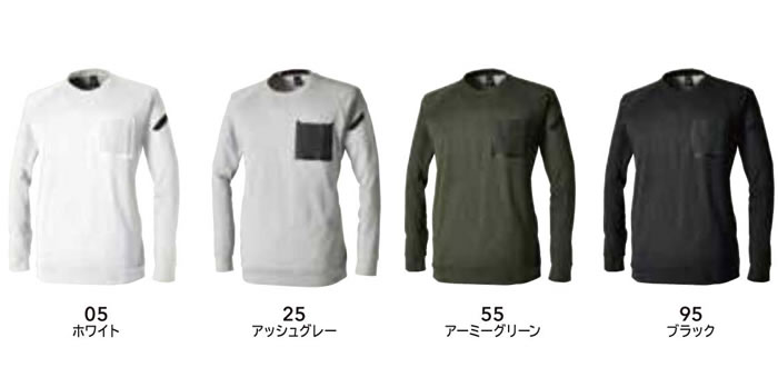 TSDESIGN8645スウェットシャツ-カラー
