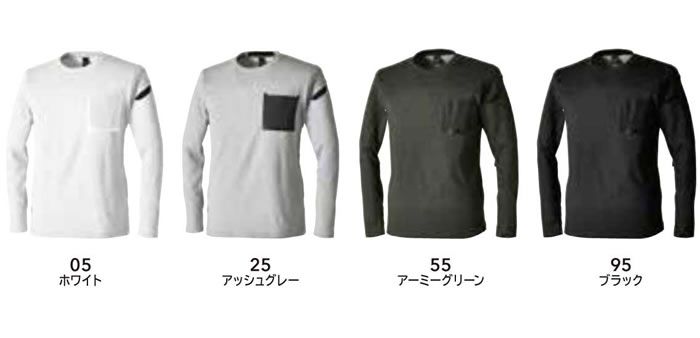 TSDESIGN8650ロングTシャツ-カラー