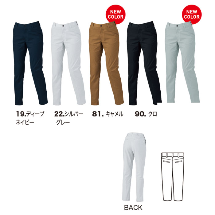 1537 レディースピタリティスラックス XEBEC ジーベック 春夏 作業服 作業着 7号～19号 ポリエステル69％・綿31％ バイオストレッチドビー-カラー