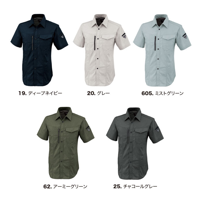 1772 半袖シャツ XEBEC ジーベック-カラー