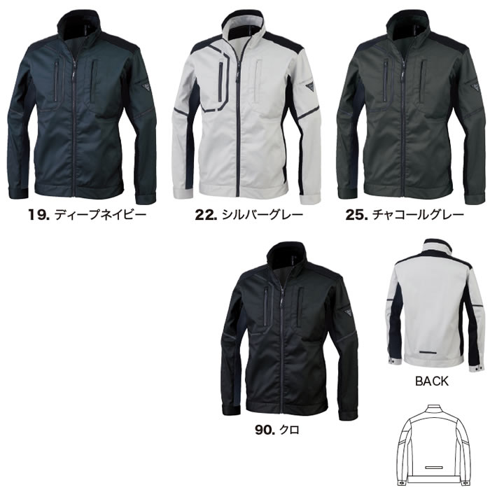 1820 ブルゾン XEBEC ジーベック 秋冬 作業服 作業着 JIS規格制電 ストレッチ SDGs SS～6L ポリエステル75％・綿25％ エコ2WAYストレッチツイル-カラー