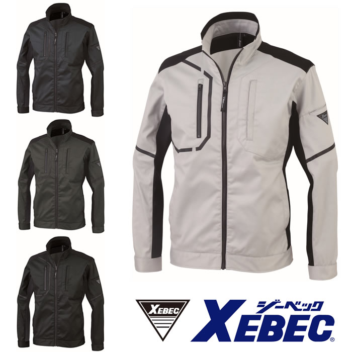 1820 ブルゾン XEBEC ジーベック 秋冬 作業服 作業着 JIS規格制電 ストレッチ SDGs SS～6L ポリエステル75％・綿25％ エコ2WAYストレッチツイル