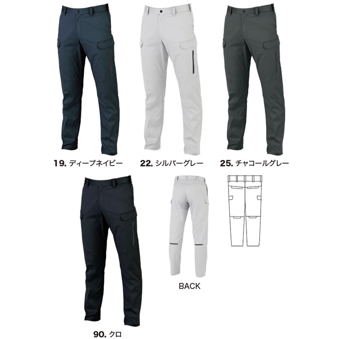 1823 ピタリティカーゴパンツ XEBEC ジーベック 秋冬 作業服 作業着 JIS規格制電 ストレッチ SDGs SS～6L ポリエステル75％・綿25％ エコ2WAYストレッチツイル-カラー