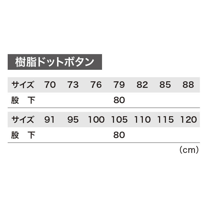 1823 ピタリティカーゴパンツ XEBEC ジーベック 秋冬 作業服 作業着 JIS規格制電 ストレッチ SDGs SS～6L ポリエステル75％・綿25％ エコ2WAYストレッチツイル-サイズ