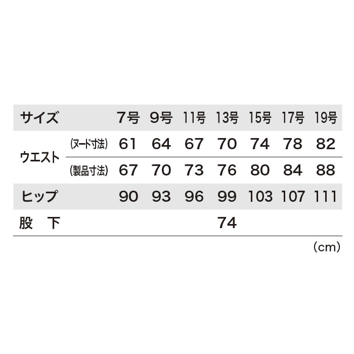 1824 レディースピタリティスラックス XEBEC ジーベック 秋冬 作業服 作業着 JIS規格制電 ストレッチ SDGs 7～19号 ポリエステル75％・綿25％ エコ2WAYストレッチツイル-サイズ