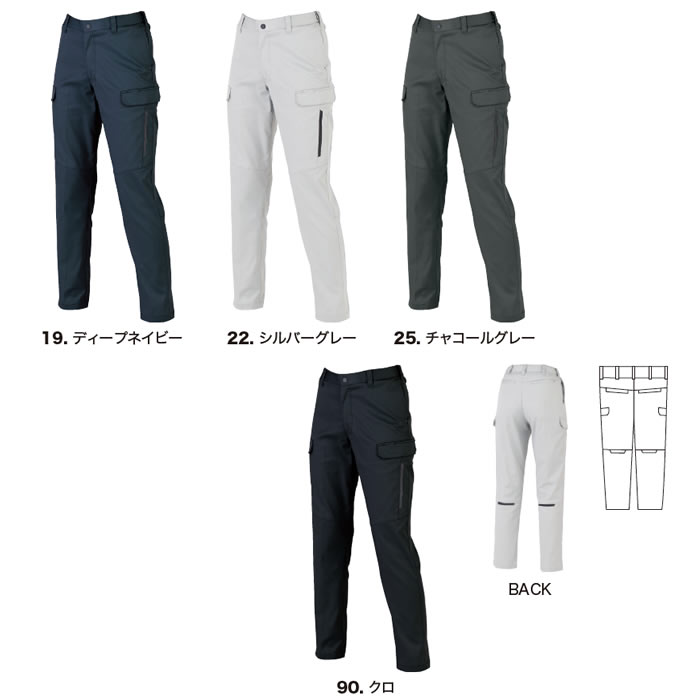 1825 レディースピタリティカーゴパンツ XEBEC ジーベック 秋冬 作業服 作業着 JIS規格制電 ストレッチ SDGs 7～19号 ポリエステル75％・綿25％ エコ2WAYストレッチツイル-カラー