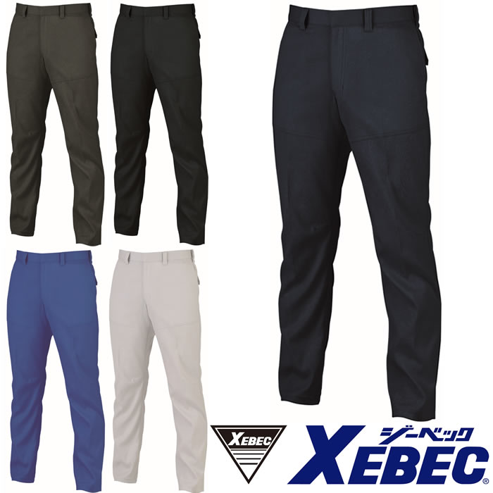 2032 ピタリティスラックス XEBEC ジーベック 秋冬 作業服 作業着 コットン 高耐久 ストレッチ 70～120cm 綿100％ 綿ストレッチツイル
