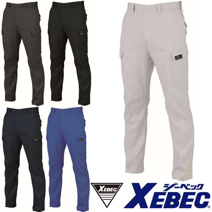 2033 ピタリティカーゴパンツ XEBEC ジーベック 秋冬 作業服 作業着 コットン 高耐久 ストレッチ 70～120cm 綿100％ 綿ストレッチツイル