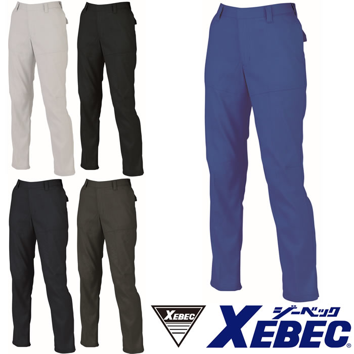 2034 レディースピタリティスラックス XEBEC ジーベック 秋冬 作業服 作業着 コットン 高耐久 ストレッチ 7～19号 綿100％ 綿ストレッチツイル
