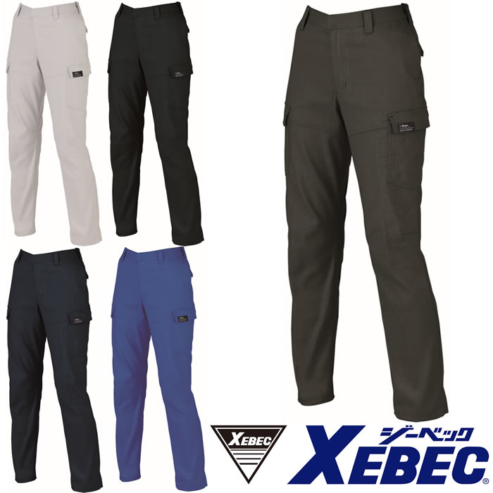 2035 レディースピタリティカーゴパンツ XEBEC ジーベック 秋冬 作業服 作業着 コットン 高耐久 ストレッチ 7～19号 綿100％ 綿ストレッチツイル
