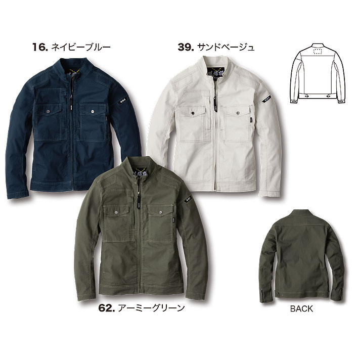 2834 長袖ブルゾン XEBEC ジーベック 現場服 春夏 作業服 作業着 S～6L 綿96％・ポリウレタン4％ ストレッチドビー-カラー
