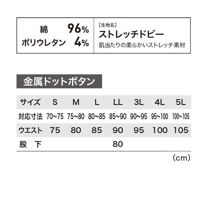 2836 カーゴパンツ XEBEC ジーベック 現場服 春夏 作業服 作業着 S～6L 綿96％・ポリウレタン4％ ストレッチドビー-サイズ