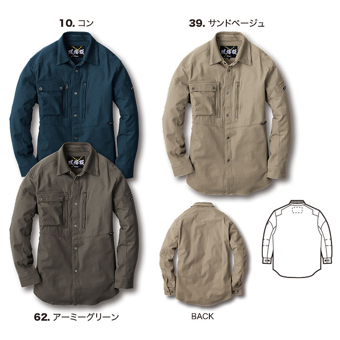 2853 長袖シャツ XEBEC ジーベック 現場服 春夏 作業服 作業着 S～6L 綿94％・ポリウレタン6％ 2WAYストレッチドビー-カラー