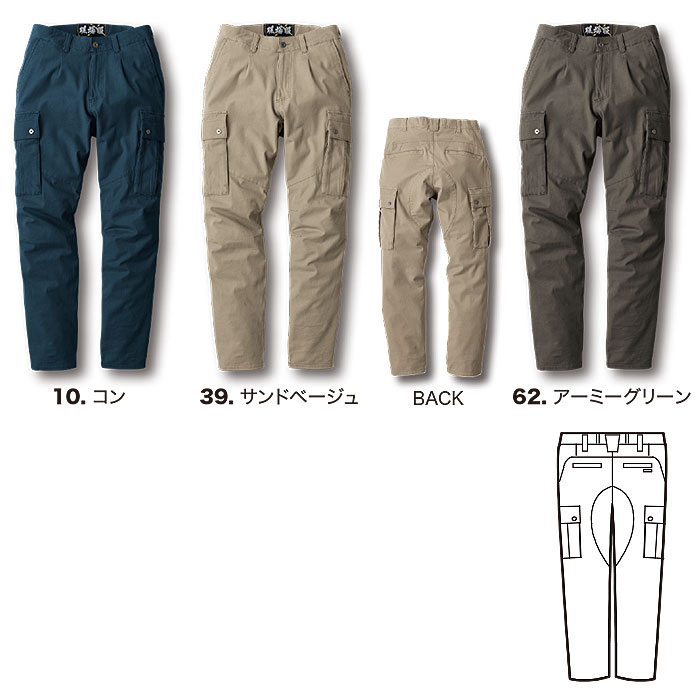 2856 カーゴパンツ XEBEC ジーベック 現場服 春夏 作業服 作業着 S～6L 綿94％・ポリウレタン6％ 2WAYストレッチドビー-カラー