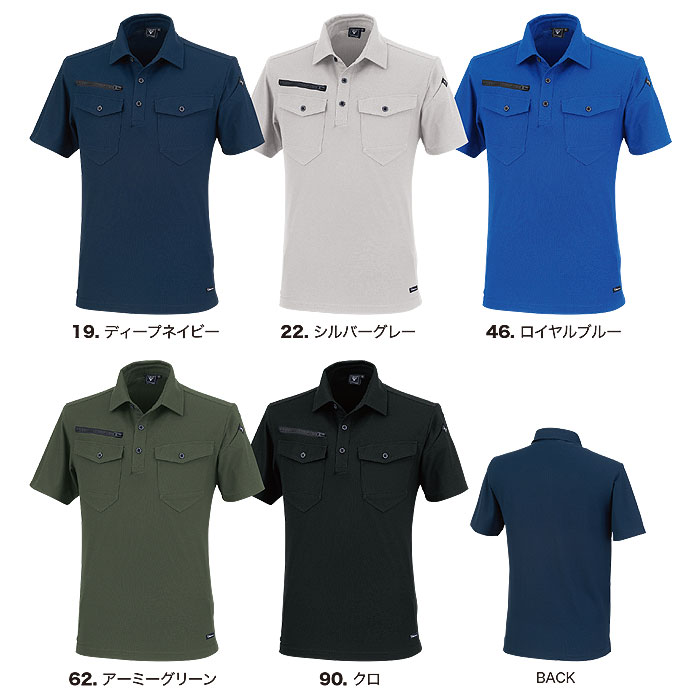 6305 長袖ポロシャツ XEBEC ジーベック 春夏 作業服 作業着 SS～6L ポリエステル100％ エコ制電鹿の子
