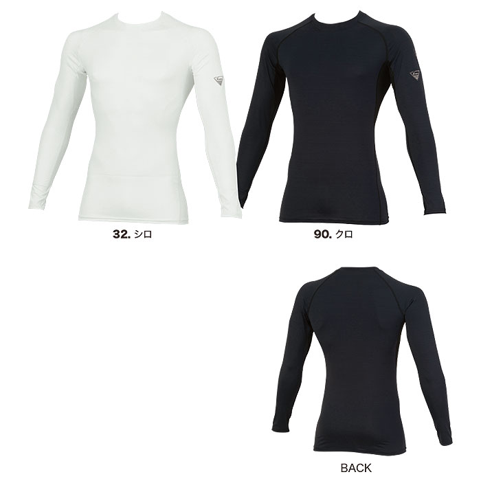 6700 長袖コンプレッション XEBEC ジーベック 春夏 作業服 作業着 接触冷感 JIS制電 S～4L ナイロン88％・ポリウレタン12％ ナイロン天竺-カラー