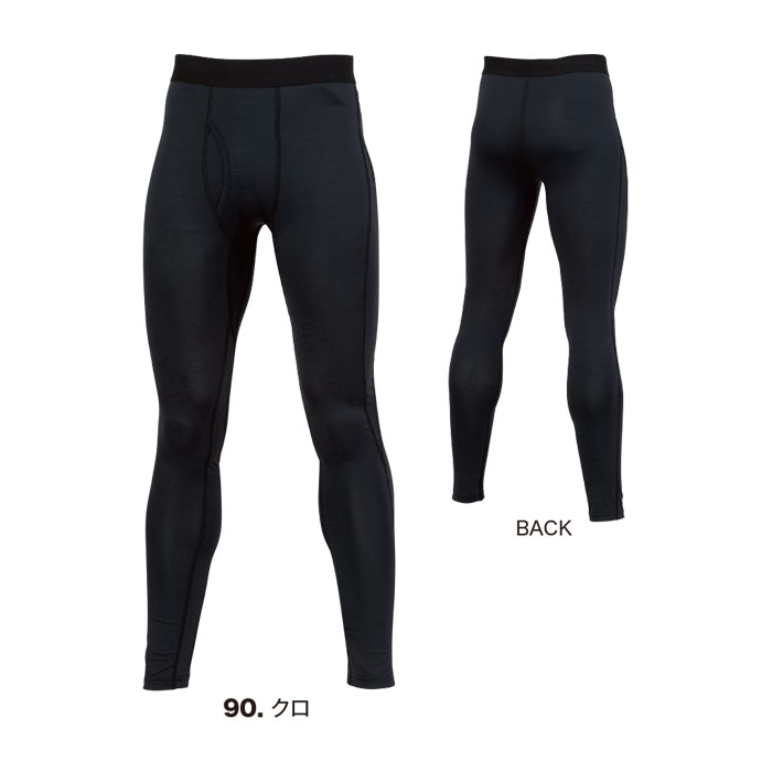 6705 ロングパンツ XEBEC ジーベック 春夏 作業服 作業着 接触冷感 JIS制電 コンプレッションパンツ S～4L ナイロン88％・ポリウレタン12％ ナイロン天竺-カラー