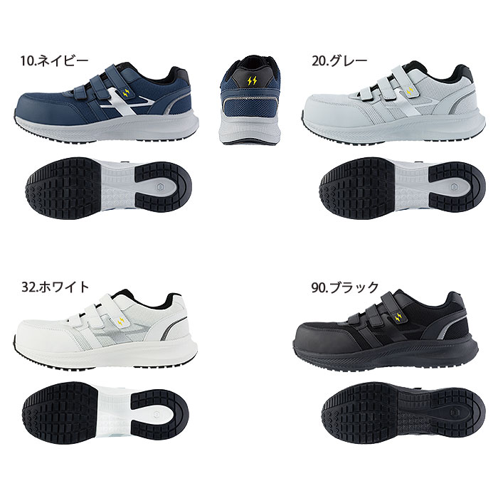 85113 プロスニーカー® XEBEC ジーベック 安全靴 安全スニーカー 22～30cm 合成皮革＋メッシュ-カラー