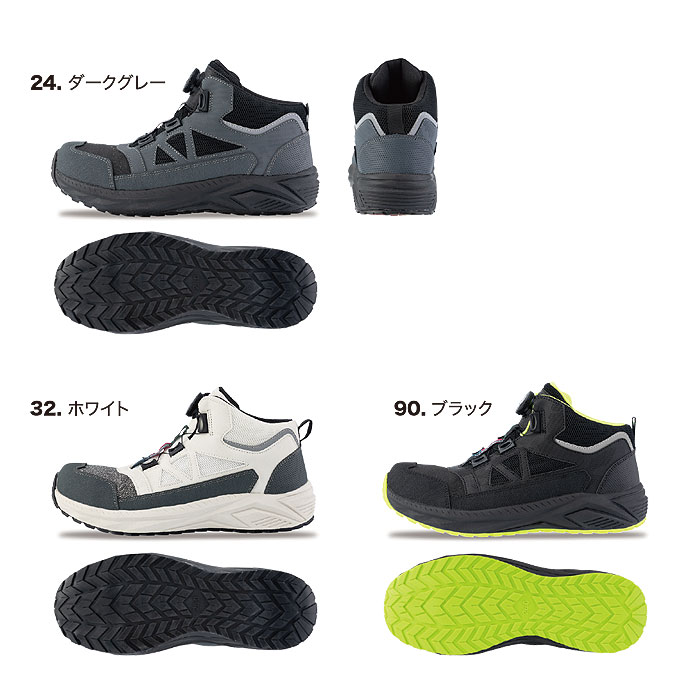 85159 プロスニーカー® XEBEC ジーベック 安全靴 安全スニーカー 22～30cm 合成皮革＋メッシュ-カラー