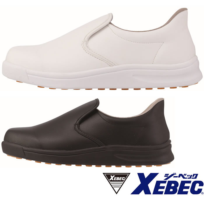 85668 厨房シューズ XEBEC ジーベック コックシューズ 耐滑 先芯なし 22～30cm 合成皮革