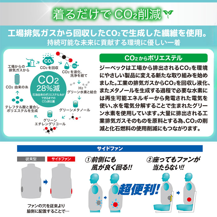 XE98038 空調服®半袖ブルゾン XEBEC ジーベック 春夏作業服 作業着 空調ウェア SS～6L ポリエステル100％ エコ遮熱コーティングタフタシリーズ