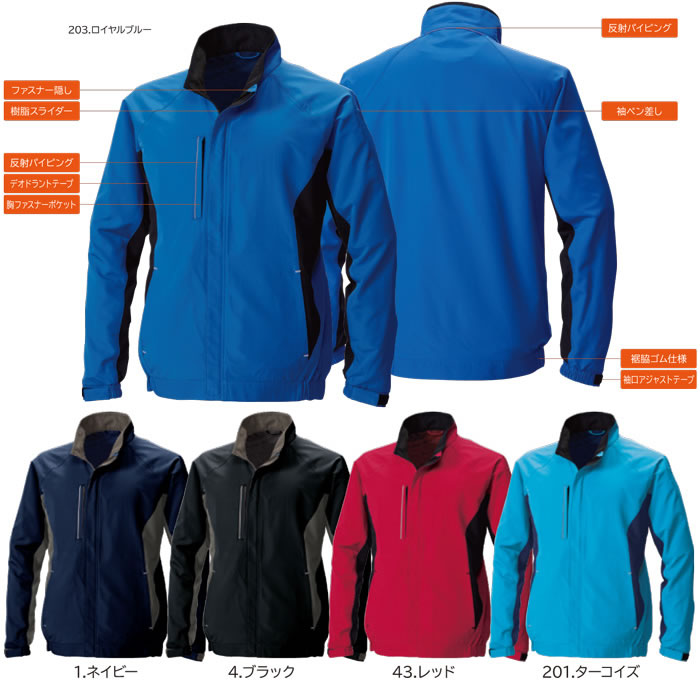 sun mountain isotherm jacket