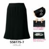 SS617S 美形スカート：マーメイドプリーツ 神馬本店（selectstage）事務服・制服【メーカーカタログより40％OFF】SS～5L 複合繊維(ポリエステル)100％