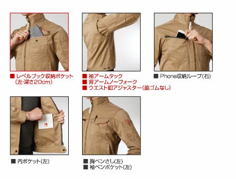 1701 ジャケット BURTLE バートル 秋冬作業服 作業着SS～5L ポリエステル80％・綿20％ 日本製T/Cソフトツイル
