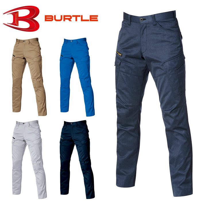 1702 カーゴパンツ BURTLE バートル 秋冬作業服 作業着 S～8L ポリエステル80％・綿20％ 日本製T/Cソフトツイル