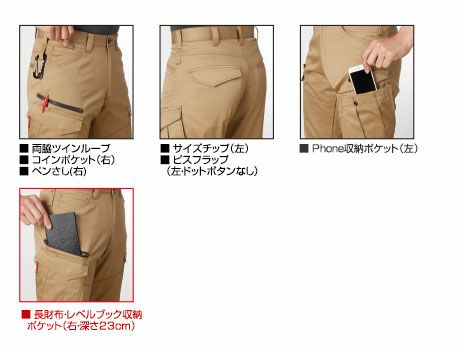 1702 カーゴパンツ BURTLE バートル 秋冬作業服 作業着 S～8L ポリエステル80％・綿20％ 日本製T/Cソフトツイル