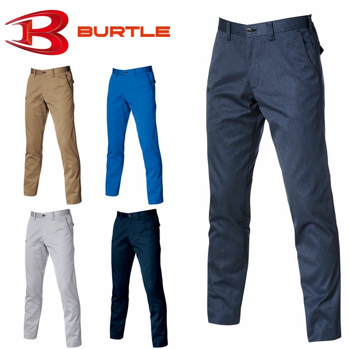 1703 ユニセックスパンツ BURTLE バートル 秋冬作業服 作業着 SS～5L ポリエステル80％・綿20％ 日本製T/Cソフトツイル