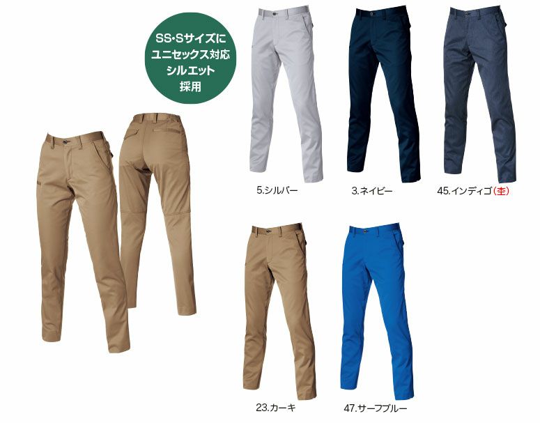 1703 ユニセックスパンツ BURTLE バートル 秋冬作業服 作業着 SS～5L ポリエステル80％・綿20％ 日本製T/Cソフトツイル