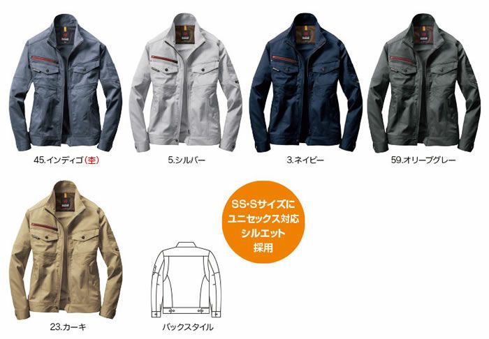 7051 ジャケット（ユニセックス） BURTLE バートル 秋冬作業服 作業着SS～5L ポリエステル80％・綿20％ 日本製ストレッチ高密度ツイル