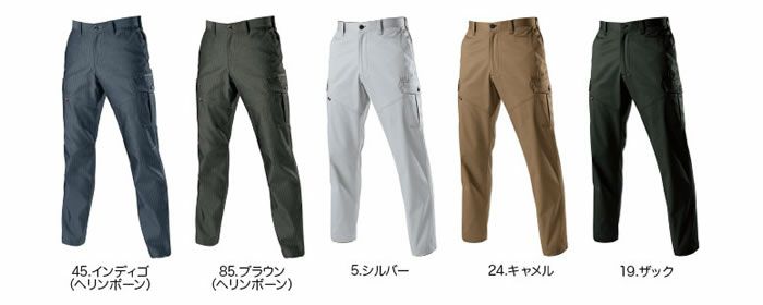 1502 カーゴパンツ BURTLE バートル 秋冬作業服 作業着S～8L 綿70％・ポリエステル30％ 日本製ソフトツイル・ヘリンボーン
