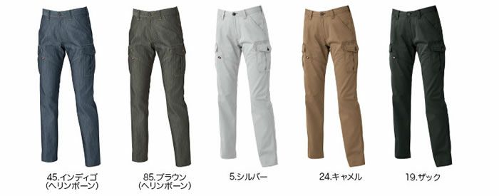1509 レディースカーゴパンツ BURTLE バートル 秋冬作業服 作業着S～LL 綿70％・ポリエステル30％ 日本製ソフトツイル・ヘリンボーン
