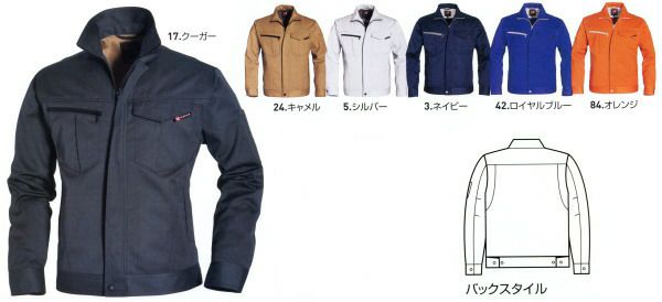 6071 ジャケット（ユニセックス） BURTLE バートル 秋冬作業服 作業着SS～5L ポリエステル65％・綿35％ 日本製ソフトツイル
