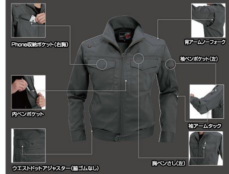 1201 ジャケット BURTLE バートル 秋冬作業服 作業着S～5L ポリエステル65％・綿35％ 日本製ソフトツイル