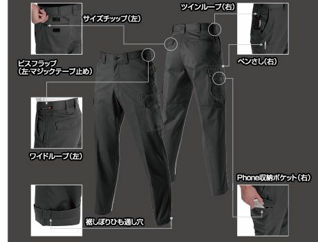 1202 パワーカーゴパンツ BURTLE バートル 秋冬作業服 作業着73～130 ポリエステル65％・綿35％ 日本製ソフトツイル