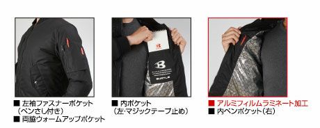 5260 フライト防寒ジャケット BURTLE バートル 防寒着 S～5L ポリエステル80％・綿20％ T/Cタッサー