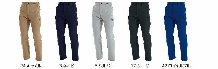 7082 カーゴパンツ BURTLE バートル 秋冬作業服 作業着70～130 ポリエステル90％・綿10％ 日本製裏綿ツイル