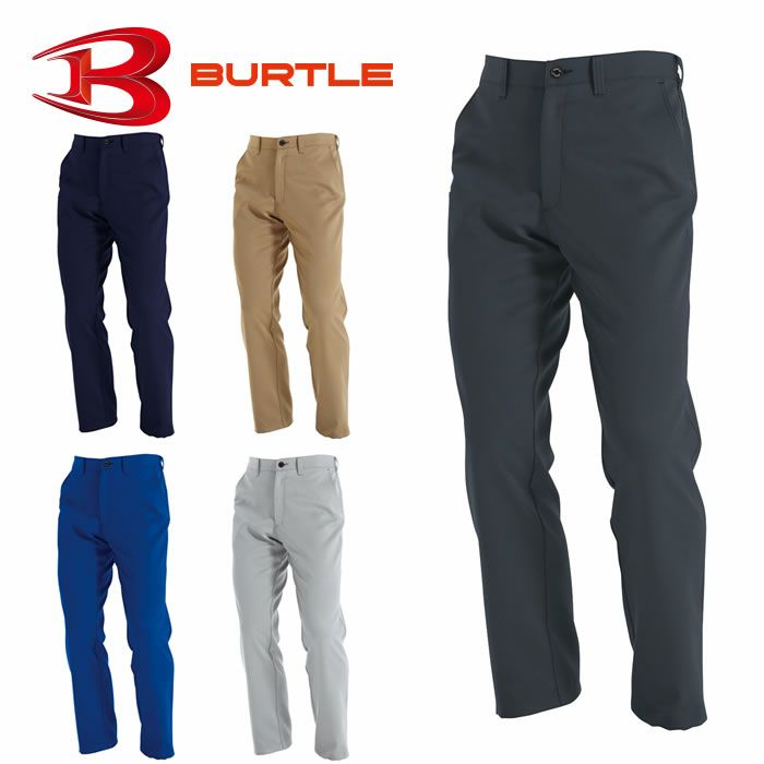 7083 ユニセックスパンツ BURTLE バートル 秋冬作業服 作業着SS～5L ポリエステル90％・綿10％ 日本製裏綿ツイル