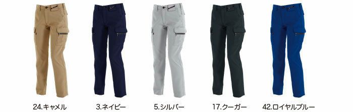 7089 レディースカーゴパンツ BURTLE バートル ストレッチ 秋冬作業服 作業着 S～3L ポリエステル90％・綿10％ 日本製裏綿ツイル