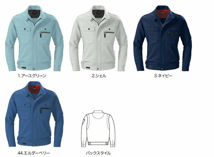 7011 ブルゾン BURTLE バートル 秋冬作業服 作業着S～5L ポリエステル90％・綿10％ 日本製裏綿ツイル