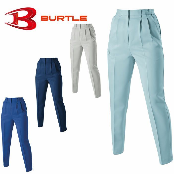 9006 女子ツータックパンツ BURTLE バートル 秋冬作業服 作業着S～4L ポリエステル100％ 日本製ポリエステルツイル