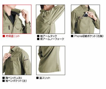 1315 長袖シャツ BURTLE バートル 秋冬作業服 作業着S～5L 綿100％ 日本製チノクロス