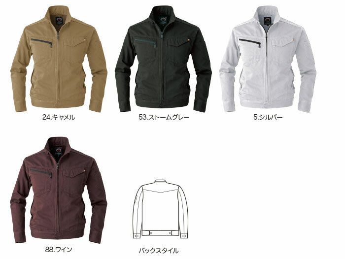 5201 ジャケット BURTLE バートル 秋冬作業服 作業着M～4L 綿100％ 日本製綿100％ヴィンテージサテン