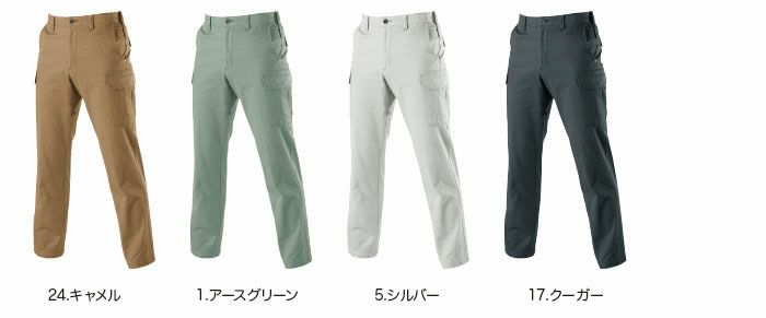8032 カーゴパンツ BURTLE バートル 秋冬作業服 作業着73～130 綿100％ 日本製綿100％チノクロス