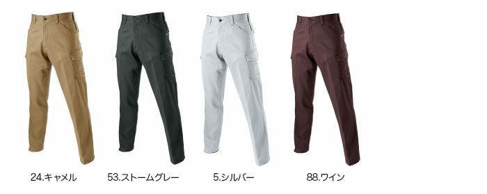 5202 パワーカーゴパンツ BURTLE バートル 秋冬作業服 作業着S～5L 日本製綿100％ヴィンテージサテン