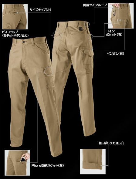5202 パワーカーゴパンツ BURTLE バートル 秋冬作業服 作業着S～5L 日本製綿100％ヴィンテージサテン